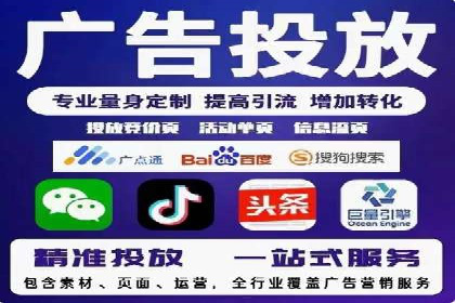 百度推广服务费案例：助力企业快速抢占市场份额